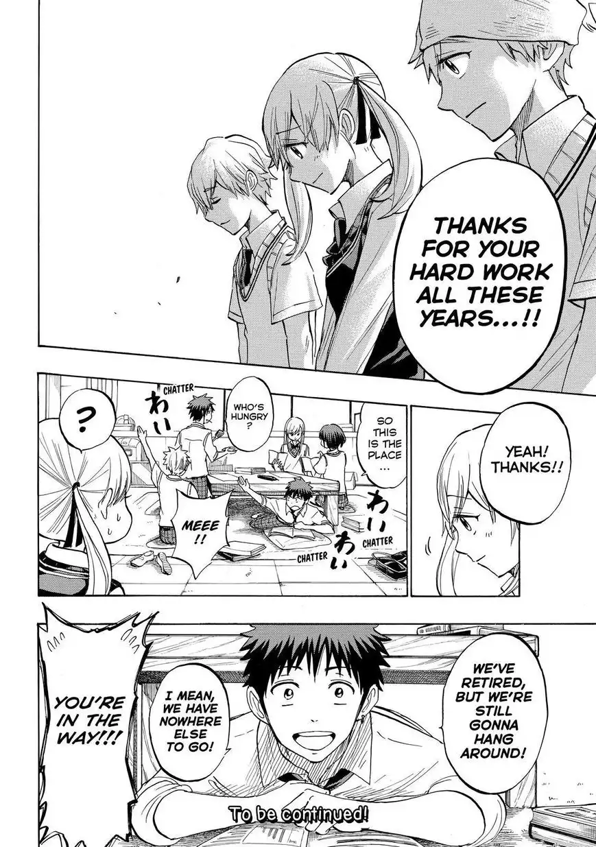 Yamada-kun to 7-nin no Majo Chapter 232 20